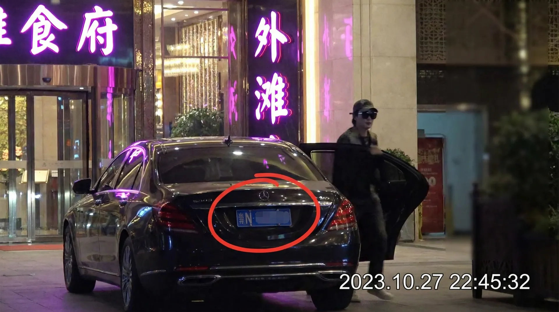 大象传媒官网-在线观看|高清资源|大象传媒平台 - 豪车餐厅外被拍